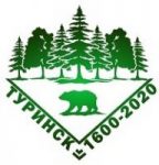 Permalink to:Туринску 420 лет Permalink to:Туринску 420 лет